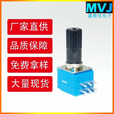 RK097 sealed two-channel potentiometer Potentiometer with plastic handle Automobile power amplifier sound volume potentiometer Guitar Bass Accessories