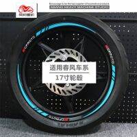 for Cfmoto 250nk Decal 400nk150nk650nkmt State Guest Reflective Wheel Hub Wheel Frame Sticker Film