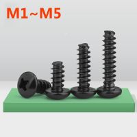 Micro Screws Black Carbon Steel Phillips Cross Recessed Pan Head Self-tapping Screw M1 M1.2 M1.4 M1.7 M2 M2.3 M2.6 M3 M3.5 M4 M5