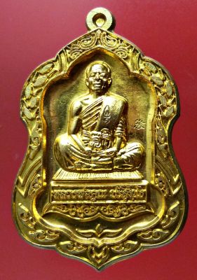 หลวงพ่อคูณ วัดบ้านไร่ รุ่น“พุทธคูณสยาม"(มหาลาภ) พิมพ์โลห์ใหญ่ เลข 394 เนื้อทองฝาบาตร สร้าง3,333 องค์ ปี 2554 พระเครื่อง แท้ Amulet