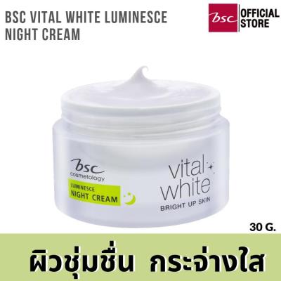 BSC VITAL WHITE LUMINESCE NIGHT CREAM ช่วยปรนนิบัติผิวเพื่อผิวแข็งแรง กระจ่างใส แลดูอ่อนเยาว์ จุดด่างดำแลดูเลือนลง (30 กรัม)