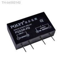 ✘▧┋ PQLYT 5A 200VDC PCB Solid State Relay PQ SSR-PD solder SSR