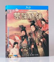 Chuhan jiaoxiong (2004) historical costume drama BD Blu ray Disc 1080p HD collection