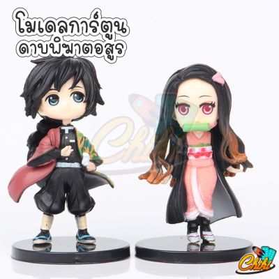 โมเดาบพิฆาตอสูร Qposket no Yaiba ขนาด 8.5cm - 9 cm ไม่มีกล่อง ครบชุด 6 ตัว Size M บริการเก็บเงินปลายทาง