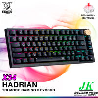 คีย์บอร์ดเกมมิ่ง Nubwo X34 Mechanical Wireless/Bluetooth5.0 Gaming Keyboard Red SW.รับประกัน 2 ปี