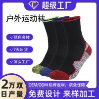 [COD] Outdoor mid-tube sports thick towel bottom mountaineering sweat-absorbing running factory direct supply