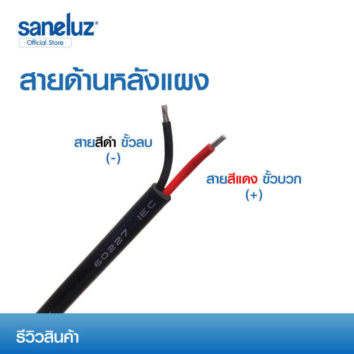 saneluz-แผงโซล่าเซลล์-18v-30w-polycrystalline-ความยาวสาย-1-เมตร-solar-cell-solar-light-โซล่าเซลล์-solar-panel-ไฟโซล่าเซลล์-สินค้าคุณภาพ-ราคาถูก-vnfs