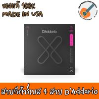 ของแท้ 100 % MADE in USA สายเบส 4 สาย แบบเคลือบกันสนิม DAddario - XT Nickel