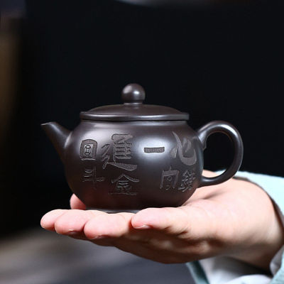 แท้ Yixing ดินสีม่วงหม้อชามือแกะสลักโคลนสีดำกรองกาน้ำชาจีนความงาม T Eaware ประเพณี Zisha กาต้มน้ำ140มิลลิลิตร