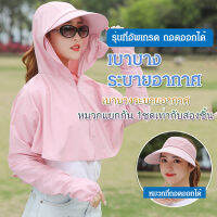 hooyaya หมวกป้องกันแสงแดดสำหรับผู้หญิง