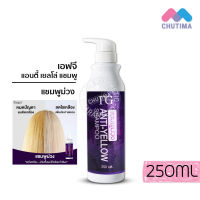 แชมพูม่วง เอฟจี แอนตี้ เยลโล่ 250 มล. FG By Farger anti-yellow shampoo 250 ml.