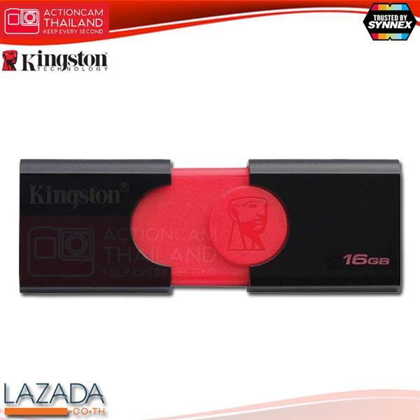 kingston-datatraveler-106-128gb-usb-3-0-flash-drive-dt106-128gb-ประกัน-synnex-5-ปี