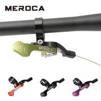 MEROCA Seatpost จักรยาน Seatpost การควบคุมระยะไกลลวดสวิทช์หลอดที่นั่งจักรยานจักรยานเสือภูเขาถนนภูเขาล็อคสายปรับความสูงได้