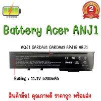 BATTERY ACER  ANJ1-ARJ1 สำหรับ Aspire 2420, 2920, 2920z, 3620a, 3620, 3640, 3670, 5540, 5550, 5560 / Travelmate 2420, 3280