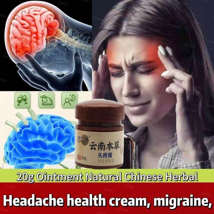 20g Ointment Natural Chinese Herbal Ointment Balm Ointment Muscle Back