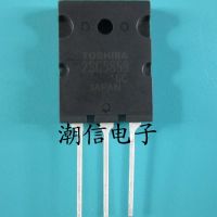 5pcs C5859 2SC5859 TO-3PL