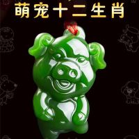 12 Zodiac Natural Jade Pendant Male and Female Birth Year Cartoon Zodiac Necklace Pendant Rat Pig Tiger Dragon Chicken Ox W15H W15H