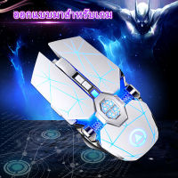 Gaming Mouse  ( เมาส์เกมมิ่ง mouse )