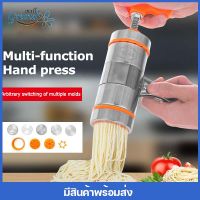 GRAND MALL เครื่องทำเส้นบะหมี่ พาสต้า เครื่องรีดแป้ง Noodle Machine ขนาดเล็ก แบบ 7 หัว