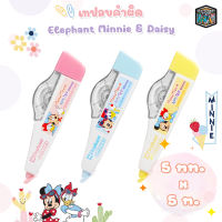 Elephant (ตราช้าง) เทปลบคำผิด ขนาด 5 m x 5 mm. รุ่น Minnie Mouse Road Trip ลายลิขสิทธิ์แท้จาก Disney (คละลาย 1 ชิ้น)