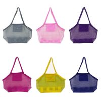 Protable Foldable Swimming Sport Tote Adult Outdoor Beach Seashell Bag Children Toys Storage Mesh Shell Bag Sundries Organizer