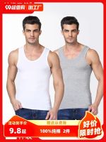 ♙ Pure cotton mens vest for summer hurdle sports spring and autumn bottoming fitness sleeveless white cotton old mens undershirt