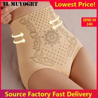 Women High Waist Body Shaper Panties Control Body Slimming Shapewear Girdle Underwear Waist Trainer Yoga Gym Sports Panties