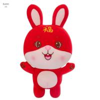 Buansoft Toy Kawaii ปี Kado Ulang Tahun ของกระต่ายปีใหม่ของตกแต่งบ้านยัดไส้ของเล่นมาสคอตตุ๊กตาสัตว์ตุ๊กตามาสคอตตุ๊กตากระต่ายกระต่ายปีกระต่ายมาสคอตกระต่ายตุ๊กตาหนานุ่มตุ๊กตากระต่ายตุ๊กตา