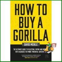 คุณภาพดี จาก  HOW TO BUY A GORILLA: THE ULTIMATE GUIDE TO SELECTING, PAYING AND WORKING WITH A