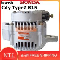 ไดชาร์จ HONDA City TypeZ B15 ปลั๊กเต๋า 12V  Y.1997-2002 /ไดชาร์จ SUZUKI CARRY 1600CC. ปี 2007-2015 เบนซิน ไดบิ้ว