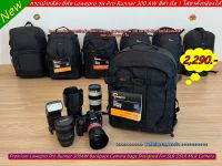 เป้ใส่กล้อง กระเป๋ากล้อง Lowepro Pro Runner 300 AW สีดำ มือ 1 ใส่ขาตั้งกล้องได้ ราคาถูก ราคาถูกที่สุด !!!!