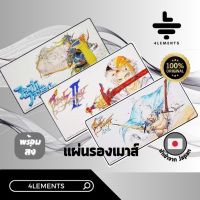 FINAL FANTASY GAMING MOUSE PAD 1-3 มือ 1 พร้อมส่ง