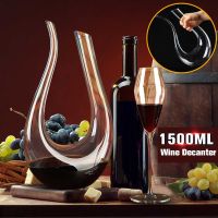 1500ml U-shaped Horn ขวดเหล้าไวน์ Handmade คริสตัลไวน์บรั่นดีแชมเปญแว่นตาขวดเหล้าขวดเหยือก Pourer Aerator สำหรับครอบครัว