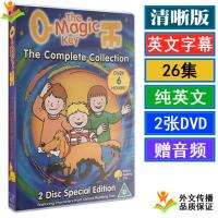 Oxford The Magic Key cartoon DVD disc English subtitles