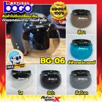 Helmets and accessories ❤ของแท้ ชิลด์ BOGO BG06 BUBBLE ยกขึ้นลงได้ส่งรูปสอบถามก่อนสั่งซื้อจร้า✍