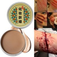 Halloween Makeup Wax 15g Modeling Wound Scar Wax Stage Special Effects Theatrical Party Fake Face Paint Fancy Cosplay Nude Color