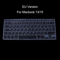 【✆New✆】 erwang81474714 ที่เคลือบผิวซิลิโคนแป้นพิมพ์ภาษารัสเซียรุ่น Eu สำหรับ Apple Macbook Air Pro 13 15