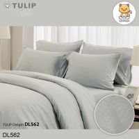 Tulip Delight ผ้าปูที่นอน ผ้านวม 3.5 ฟุต/5 ฟุต/6 ฟุต อัดลาย สีเทาอ่อน LIGHT GRAY EMBOSS DL562 (ทิวลิปดีไลท์)