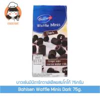 บาวเซ่นมินิดาร์กวาฟเฟิลผสมโกโก้ 75กรัม Bahlsen Waffle Minis Dark 75g.