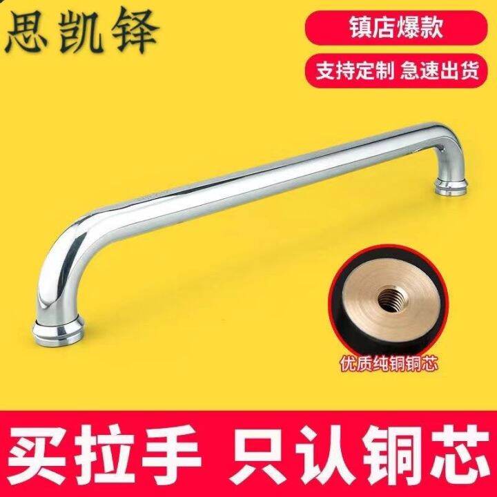 Shower Room Handle Bathroom Sliding Door Glass Door 304 Stainless Steel