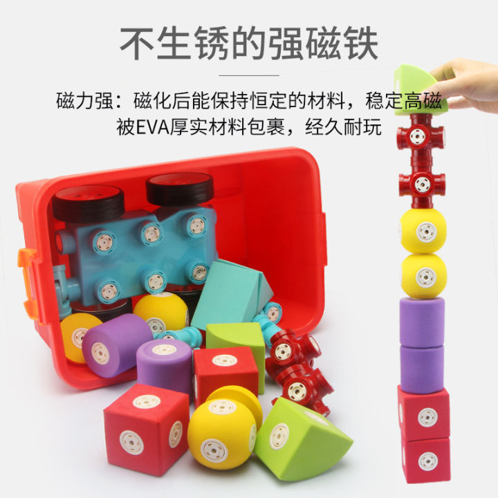 ของเล่นประกอบแม่เหล็กบล็อคก่อสร้างสำหรับเด็กชิปแม่เหล็กแท้สำหรับคลับของเล่นประกอบปริศนาโฟม-eva