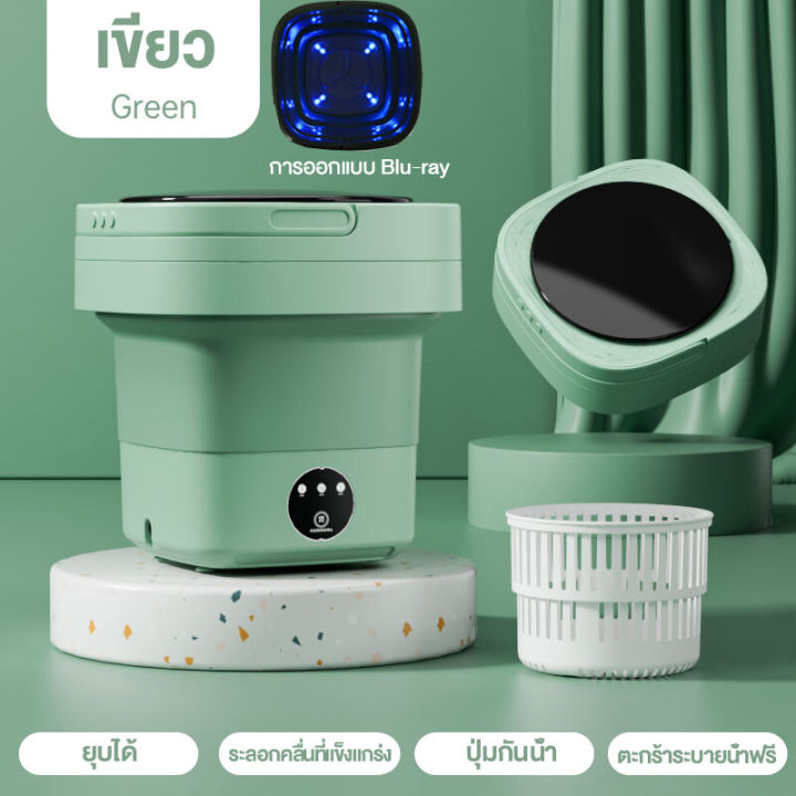 eyeplay-ถังซักผ้ามินิ-ใช้ที่บ้าน-ซักถุงเท้าและชุดชั้นในเด็ก-เครื่องซักผ้ามินิ-เครื่องซักผ้าจิ๋ว-เครื่องซักผ้าขนาดเล็ก-เครื่องซักผ้าขนาดพกพา