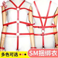 Adjustable interest sex products of bondage set-up lingerie slave leaking breasts handcuffs conjoined three-point furs