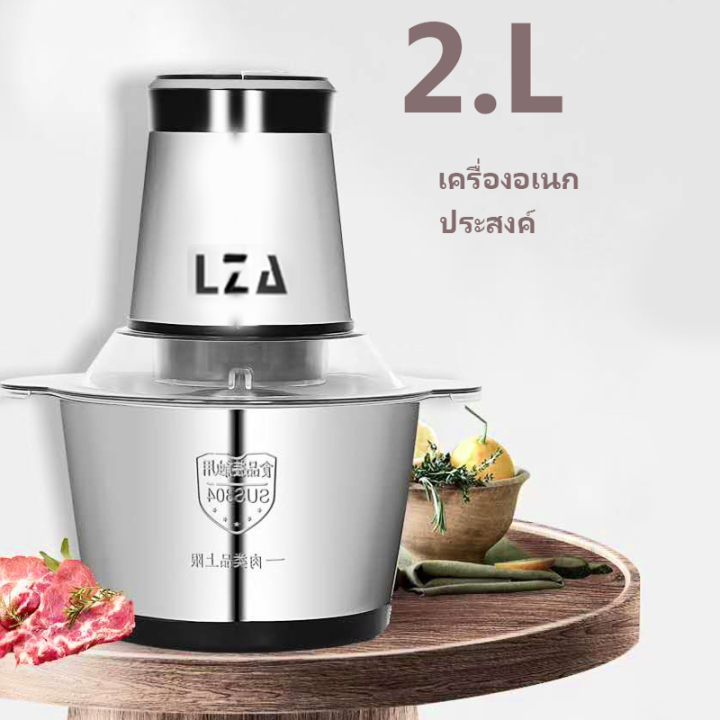 ซื้อ-1-แถม-1-เครื่องบด-สับ-lza-รุ่น-lz-6117-เครื่องบดสับไฟฟ้า-บดพริก-บดหมูสับแถมเครื่องบดพริกแบบใช้มือดึง-1-ตัว