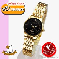 AMERICA EAGLE นาฬิกาข้อมือผู้หญิง สายสแตนเลส รุ่น AE052L - Gold/Black