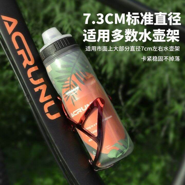 2023-new-fashion-version-ai-ruilun-bicycle-riding-kettle-cool-portable-squeezable-mountain-road-bike-sports-water-cup-cycling-accessories