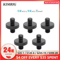 KIMRIG สกรูกล้องตัวแปลงหัวคู่สกรู14 "-20ตัวผู้ถึง14"-20เกลียวตัวผู้ตัวปรับเกลียวปลายคู่ (5ชิ้น)