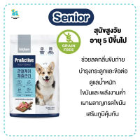 Iskhan Proactive Senior สุนัขสูงวัย อายุ5ปีขึ้นไป Exp09/07/2024 บำรุงกระดูกและข้อต่อ คุมไขมันและพลังงาน เก็บเงินปลายทาง