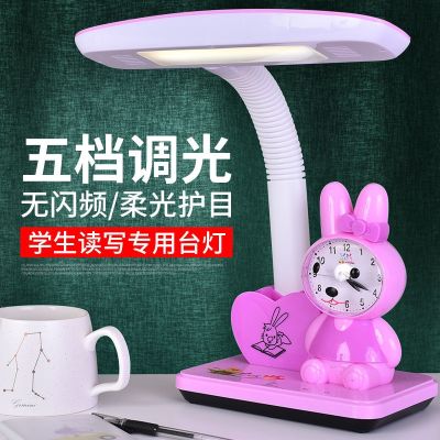 Huaxiong desk lamp eye care learning to protect eyesight student dormitory homework charging lasting plug-in super bright