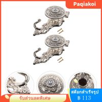 Paqiakoi 2pcs ม่าน pothooks ตกแต่งม่านแขวนผ้าม่านโลหะผสมตะขอหมวกตะขอหมวก